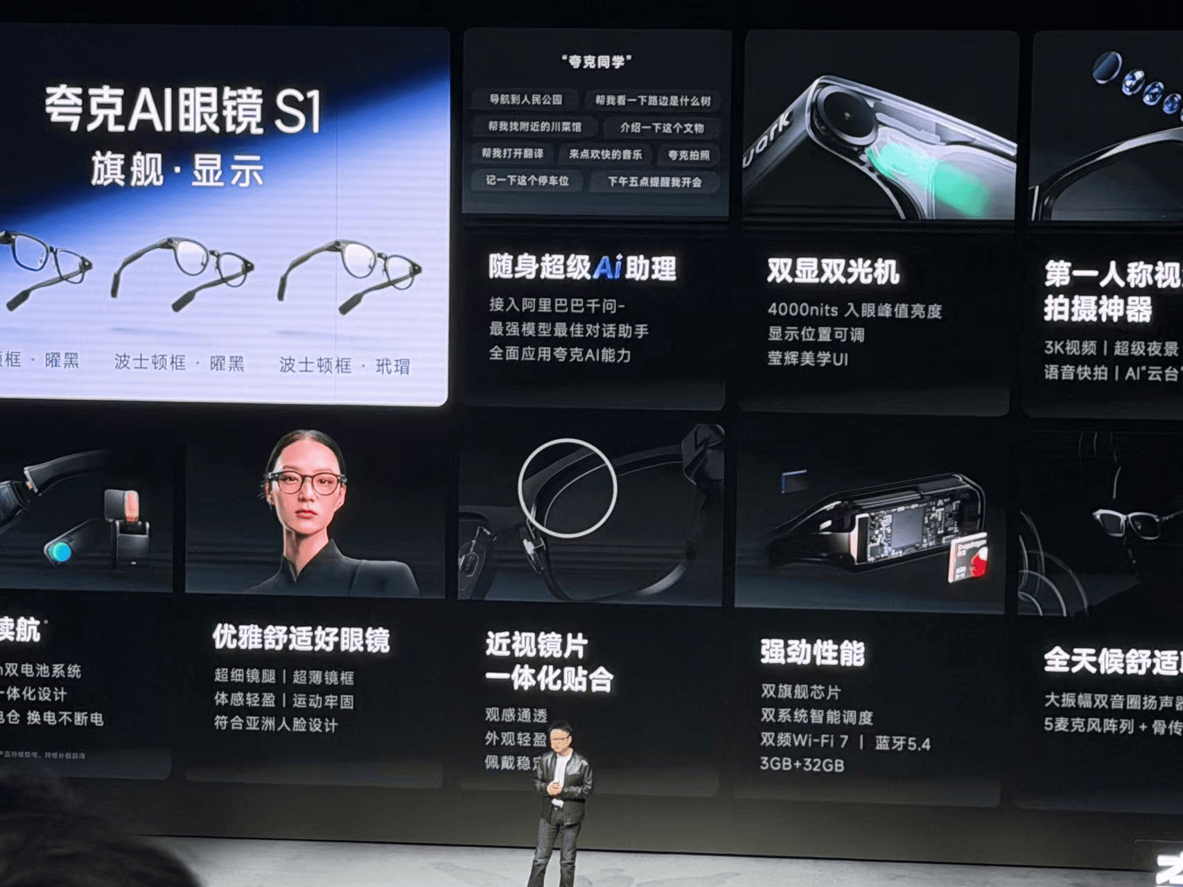 国智能眼镜市场：“百镜大战”激战正酣澳门新葡京网页远见：商业热点观察丨中(图1)